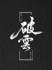蘑菇影视tv官网